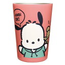 大西賢製販 サンリオキャラクターズ ステンレスタンブラー POCHACCO/OR サイズ:約φ8.6 H12 SRG-2004 送料無料