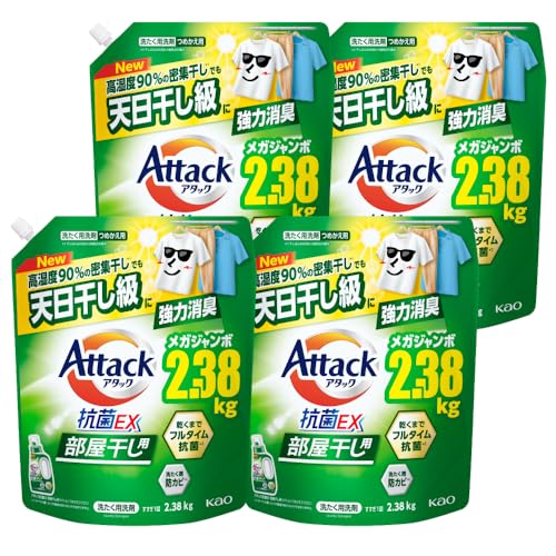 グリーン/大容量2380g×4個/-・Size:大容量2380g×4個・パッケージ個数:1・高湿度90％の密集干し＊1でも天日干し級に強力消臭。＊1)干しはじめの洗たく物周辺の環境・乾くまでフルタイム抗菌＊すべての菌・カビの増殖を抑えるわけではありません・洗たく槽防カビ＊すべての菌・カビの増殖を抑えるわけではありません・外干しにも使えます・ドラム式洗たく機にも使えます商品紹介 ・高湿度90％の密集干し＊1でも天日干し級に強力消臭。＊1)干しはじめの洗たく物周辺の環境・乾くまでフルタイム抗菌＊すべての菌、カビの増殖を抑えるわけではありません・洗たく槽防カビ＊すべての菌、カビの増殖を抑えるわけではありません・外干しにも使えます・ドラム式洗たく機にも使えます 原材料・成分 成分：界面活性剤[17%、高級アルコール系(非イオン)]、pH調整剤、安定化剤、酵素、蛍光増白剤