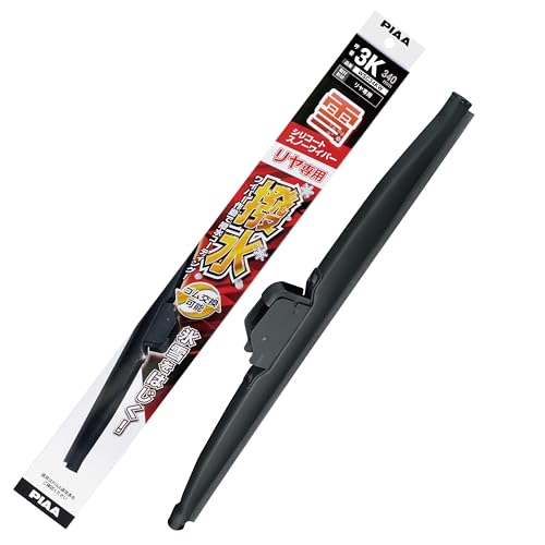 リア樹脂製ワイパー専用-/340mm/呼番3K/WSC34KW・Size:340mm/呼番3KStyle:リア樹脂製ワイパー専用・パッケージ個数:1・雪用のリヤ専用ワイパーです。・最高品質シリコンゴムを採用。ワイパーを作動させるだけで撥水膜を形成し、雪や雨をはじき、氷の張りつき、霜の凍りつきを緩和します。また、走行時前方車両からの泥ハネなどもはじき、クリアな視界を得られます。・フレームには、錆びにつよい高純度ステンレス製を採用した、タフネス構造。安定した払拭性能を確保します。・ゴムが劣化したら、ゴムだけの交換ができます。安全・安心な視界を取り戻せます。・【呼番】3K■凍結に強い! 拭くだけで撥水コーティング！ ・ワイパーを動かすだけで、ガラスに撥水コーティングを施し、雪・氷をつきにくくし凍りつきを緩和します。 ・約30分の使用で、ガラスに特殊な被膜ができます。 ・メーカー独自の特殊シリコンゴムを採用した雪専用ワイパー。 ・低温下でもガラスにフィット！ 払拭性能維持！ ■PIAAブランドオリジナルのハイパフォーマンスデザイン ・フレームには、錆につよい高純度ステンレス製を採用した、タフネス構造。安定した払拭性能を確保します。 ■替えゴム交換可能機構 ・替えゴム交換が可能なスノーブレードです。