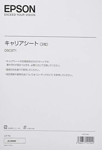 -/-/DSCST1・パッケージ個数:1・サイズ:約32.6x20.4x0.6cm・重量:約99.79g・DS-30用キャリアシート・仕様:3枚セット・※キャリアシートの交換目安は500スキャンです。大切な原稿を保護するためのシート。3枚セット。 ※キャリアシートの交換目安は500スキャンです。