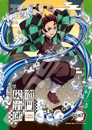 エンスカイ(ENSKY) 鬼滅の刃 竈門炭治郎 18.2×25.7cm ジグソーパズル 208ピース JIGSAW PUZZLE 208 送料無料