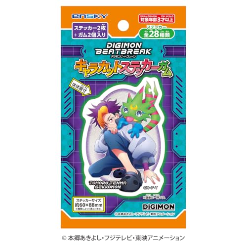 「DIGIMON BEATBREAK」のステッカーです・(C) 本郷あきよし・フジテレビ・東映アニメーション・対象年齢：3才以上1BOX16パック入り。全28種（1BOXで全種揃わない場合がございます）。「DIGIMON BEATBREAK」のキャラクターのダイカットステッカーです。レインボーホロ紙を使用した豪華仕様です。ステッカーサイズは60×88mmです。 1パックにステッカーが2枚入っています。
