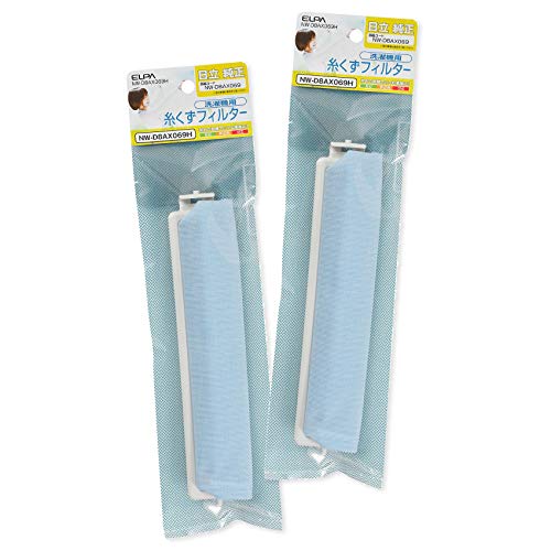 Water Hose - エルパ 洗濯機用 糸くずフィルター 2個パック NW-D8AX069H 日立 洗濯機用 NETD8AX 送料無料
