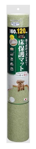 サンコー おくだけ吸着 獣医師推奨 ペット用 床保護マット 60×120cm グリーン GR ロングマット 汚れ防止 【日本製 撥水 消 送料無料