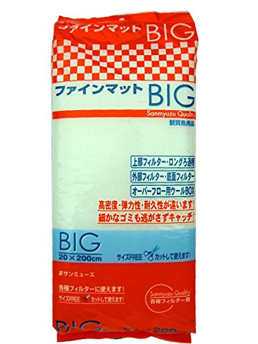 黒/ビッグ/66084・Size:ビッグ・パッケージ個数:1・幅20cm長さ2mのロングサイズ・高密度・優れた弾力性・細かなゴミも逃さずキャッチ幅20cm長さ2mのロングサイズ! 「ファインマット」は、高級素材を使用し繊維の密度が高く弾力性に優れているため、小さなゴミや残餌などを効率よく除去し、各種フィルターの性能を最大限引き出す。 ご使用する各種フィルターのサイズに合わせてハサミでカットできます。