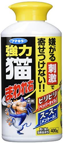 フマキラー 強力 猫まわれ右 粒剤 400g 送料無料