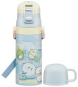 スケーター(skater) 子供用 ステンレス 水筒 2way 直飲み 420ml コップ飲み 350ml 子供に優しい軽量タイプ すみ 送料無料