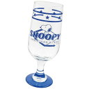 マリモクラフト SNOOPY スヌーピー ダイナーシリーズ ソーダグラス ブルー 約Φ55×H172mm SPER-033 送料無料