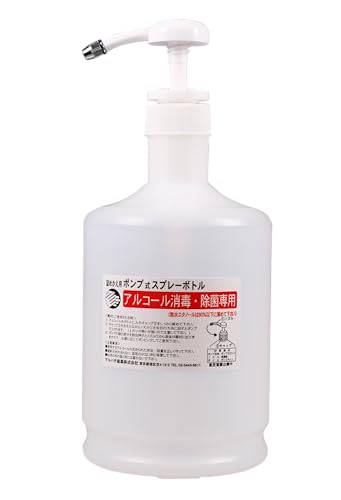 1000ml/1000ml/#705・Color:1000ml・パッケージ個数:1・【サイズ】約幅10.2×奥行10×高さ24cm【重量】約94g【材質】ポンプ本体：ポリエチレン/ボトル：ポリエチレン/ノズル：真鍮製クロームメッキ【容量】1000ml【生産国】中国・日常の消毒作業をより快適にするために設計されたスプレーボトルです。扱いやすい形状と安定した噴霧性能により、家庭からオフィスまで幅広いシーンで活躍します。・シンプルで使いやすいデザインのスプレーボトルは、アルコールや除菌液の詰め替えに最適です。手に馴染む形状と軽量設計で、毎日の衛生管理をスムーズにサポートします。・安定した噴霧が可能なスプレーボトルは、細かな霧でムラなく広範囲に散布できます。清掃や除菌作業を効率化し、さまざまな用途に対応する便利なアイテムです。・耐久性に優れた素材を採用し、長期間安心して使用できるスプレーボトルです。詰め替えが簡単で経済的なため、家庭用から業務用まで幅広くご利用いただけます。●手に馴染む形状と軽量ボディで扱いやすく、細かいミストを均一に噴霧できるスプレーボトルです。アルコール消毒や清掃作業を快適に行え、日々の衛生管理を効率的にサポートします。 ●広口設計で詰め替えが簡単に行えるため、日常的な消毒作業に最適です。安定した噴霧性能により、除菌液をムラなく散布でき、家庭やオフィスでの衛生対策に役立ちます。 ●清潔感のあるシンプルなデザインで、どんな空間にも馴染むスプレーボトルです。家庭用はもちろん、店舗やオフィスなど幅広い場所で活躍し、衛生環境の維持に貢献します。 ●耐久性の高い素材を使用し、長期間安心して使えるスプレーボトルです。細かな霧状の噴射が可能で、アルコールや除菌液の散布に適した実用性の高い仕様となっています。 ●持ちやすいボディとスムーズなポンプ動作で、誰でも簡単に扱えるスプレーボトルです。ムラのない噴霧が可能で、毎日の除菌作業をより快適にし、衛生管理を効率化します。 ●大容量タイプで詰め替え頻度を減らし、効率的に使用できるスプレーボトルです。安定した噴霧力により、広い範囲の清掃や除菌にも対応し、家庭用から業務用まで幅広く活躍します。