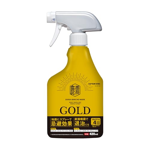 ゴールド/420ml/UM-1684・製品サイズ:(約)幅95×奥行65×高さ220mm、容量:(約)420ml・適用害虫:忌避効果/アブ、ブユ、ヌカカ、ユスリカ、チョウバエ、コバエ(ショウジョウバエ)、アリ、ダンゴムシ、コオロギ、クモ(徘徊型)、ハサミムシ、バッタ、退治効果/アブ、ブユ、ヌカカ、ユスリカ、チョウバエ、コバエ(ショウジョウバエ)、アリ、羽アリ、シロアリ、クモ、赤ダニ(タカラダニ)、ガ、ハサミムシ、ムカデ、ヤスデ、ゲジ、カナブン、ワラジムシ、フナムシ、シバンムシ、ゴミムシ、ガガンボ、カマドウマ、ケムシ、マイマイガ(幼虫)、コガネムシ、カメムシ、ダンゴムシ、コオロギ、バッタ・有効成分:メトフルトリン、ピレトリン・原産国:日本、製造元:KINCHO園芸株式会社・特徴:「飛ぶ虫」だけでなく「歩く虫」も忌避・退治！全方位的パーフェクト虫除けスプレー。地面にスプレーで忌避効果。害虫に広角噴霧で退治。虫除け効果約4時間持続。※環境により持続時間は変動します。特徴:「飛ぶ虫」だけでなく「歩く虫」も忌避・退治！全方位的パーフェクト虫除けスプレー。 地面にスプレーで忌避効果。 害虫に広角噴霧で退治。 虫除け効果約4時間持続。※環境により持続時間は変動します。 製品サイズ:(約)幅95×奥行65×高さ220mm 容量:(約)420ml 適用害虫:忌避効果/アブ、ブユ、ヌカカ、ユスリカ、チョウバエ、コバエ(ショウジョウバエ)、アリ、ダンゴムシ、コオロギ、クモ(徘徊型)、ハサミムシ、バッタ 退治効果/アブ、ブユ、ヌカカ、ユスリカ、チョウバエ、コバエ(ショウジョウバエ)、アリ、羽アリ、シロアリ、クモ、赤ダニ(タカラダニ)、ガ、ハサミムシ、ムカデ、ヤスデ、ゲジ、カナブン、ワラジムシ、フナムシ、シバンムシ、ゴミムシ、ガガンボ、カマドウマ、ケムシ、マイマイガ(幼虫)、コガネムシ、カメムシ、ダンゴムシ、コオロギ、バッタ 有効成分:メトフルトリン、ピレトリン 原産国:日本 製造元:KINCHO園芸株式会社 レンタル等による貸出、オークション等による販売や中古販売、及び譲渡によって発生した故障・破損・損害・事故などにつきましては一切責任を負いかねますので予めご了承ください。