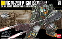BANDAI SPIRITS(バンダイ スピリッツ) HGUC 1/144 RGM-79FP ジム・ストライカー 送料無料