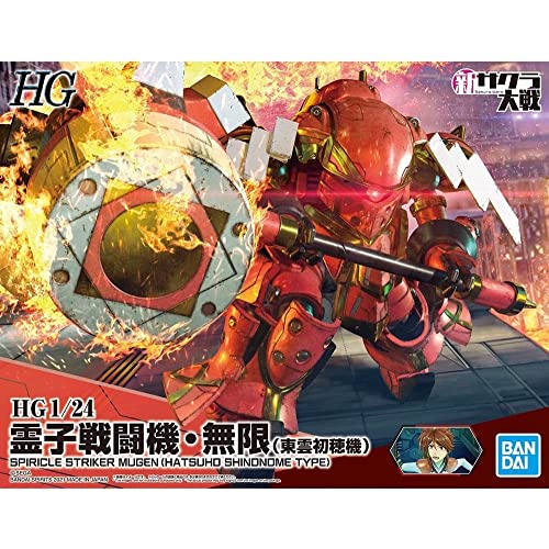 製品画像：23位