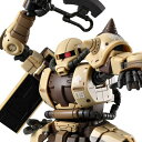 HG 1/144 高機動型ザク 地上用 (ダナン機) 送料無料