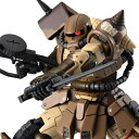 HG 1/144 高機動型ザク 地上用 (サンホ機) 送料無料