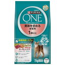 ピュリナ ワン キャット ドライ 美味を求める成猫用 1歳以上 サーモン&ツナ 2kg(500gx4袋入) 送料無料