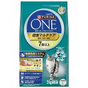 ピュリナ ワン キャットフード ドライ 健康マルチケア 7歳以上 チキン 2kg (500gx4袋入) 送料無料