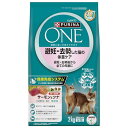 ピュリナ ワン キャットフード ドライ 避妊・去勢した猫の体重ケア 避妊・去勢後から全ての年齢に サーモン&ツナ 2kg (500gx4 送料無料