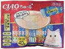 CIAO (チャオ) ちゅ~る かつお海鮮バラエティ 40本 送料無料