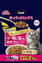 ペットライン キャラットミックス 毛玉をおそうじ 2.7kg 送料無料