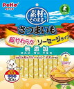 ペティオ (Petio) 素材そのまま さつまいも 超やわらかソーセージタイプ 30本入 送料無料