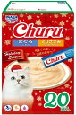 CIAO (チャオ) ちゅ〜る まぐろ とりささみ バラエティ 20本 送料無料