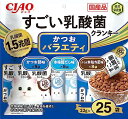 CIAO(チャオ) 猫用おやつ すごい乳酸菌クランキー かつおバラエティ 22g×25袋 送料無料