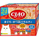 チャオ (CIAO) パウチ まぐろ・かつおバラエティ 40g×24袋 送料無料