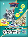新東北化学工業 猫砂 フォーキャットラクラクサンド 4L 送料無料