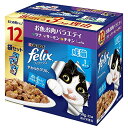 フィリックス パウチ やわらかグリル 成猫 お魚お肉バラエティ 50gx12袋 送料無料