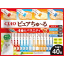 チャオ(CIAO)ピュアちゅ〜る4種のバラエティ40本 送料無料