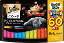 シーバ (Sheba) 猫用おやつ とろ~り メルティ まぐろ&かつお味グルメセレクション 12グラム (x 60) 送料無料