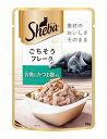 シーバ (Sheba) キャットフード リッチ ごちそうフレーク お魚にかつお節添え 35g×12個 (まとめ買い) 送料無料
