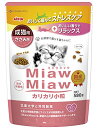 ミャウミャウ (MiawMiaw) カリカリ 小粒 580g ささみ味 キャットフード ドライフード 送料無料