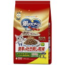 銀のスプーン キャットフード ドライ 贅沢うまみ仕立て 食事の吐き戻し軽減フード まぐろ・かつお・煮干し・ささみ・緑黄色野菜入り 1.3 送料無料