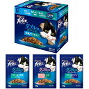 フィリックス ダブルのおいしさ お魚バラエティ 50gx12袋 送料無料