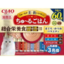 チャオ (CIAO) ちゅ~るごはん まぐろ・かつおバラエティ 60本入り 送料無料