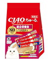 チャオ (CIAO) ちゅ~る 総合栄養食バラエティ 80本 送料無料