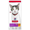 ヒルズ サイエンス・ダイエット キャットフード シニアプラス チキン 1.4kg 11歳以上 高齢猫用 ドライ お試し トライアル 送料無料