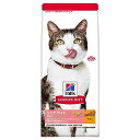 ヒルズ サイエンス・ダイエット キャットフード シニア ライト 7歳以上 チキン 1.4kg 高齢猫用 ドライ 肥満 お試し トライアル 送料無料
