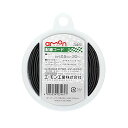 エーモン(amon) 配線コード AVS0.5sq 20m シングル黒 3461 送料無料