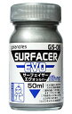 GS-06 サーフェイサー エヴォ シルバー 50ml 【HTRC 3】 送料無料