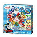 カワダ(Kawada) きかんしゃトーマス 木製とけいパズル TWT-015 送料無料(3)