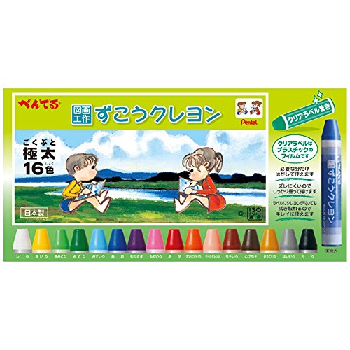 ぺんてる ずこうくれよん クリアラベルまき 16色 PTCGP1-16 送料無料
