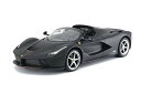京商(Kyosyo) キョウショウエッグ 1/14スケール ラ・フェラーリ アぺルタ(マットブラック) 手動開閉ドア&ドリフト TX05 送料無料