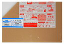 光 アクリル板 200×300×3 AC32-323 乳白 送料無料