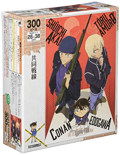 エポック社 300ピース ジグソーパズル 名探偵コナン 共同戦線 (26×38cm) 26-292s のり付き ヘラ付き 点数券付き E 送料無料