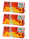 岩谷マテリアル(Iwatani Materials) ポリ袋 アイラップ 家庭用 60枚入×3セット 約25×35cm 電子 レンジ ・ 送料無料
