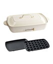 BRUNO ホットプレートグランデサイズ BOE026-WH ホワイト BOE026-WH 送料無料