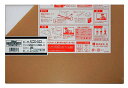 光 アクリル板 200×300×5 AC00-523 トウメイ 送料無料