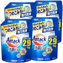 アタック 【ケース販売】抗菌EX 洗濯洗剤 液体 ぎゅうぎゅうつめこみ洗いでも強力洗浄 つめかえ用 2900g×4個 大容量 送料無料